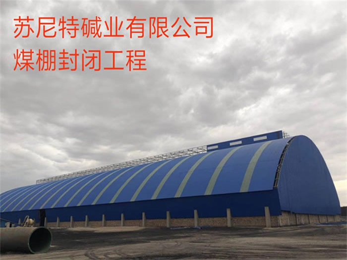 南通网架钢结构工程有限公司